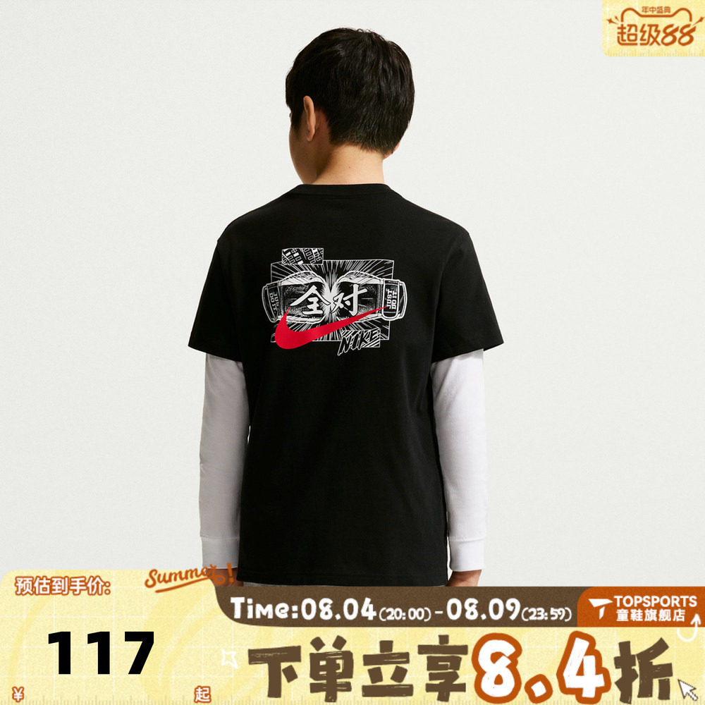 NIKE耐克大童U NSW BXY考试全对印花运动休闲短袖T恤IV2633-010