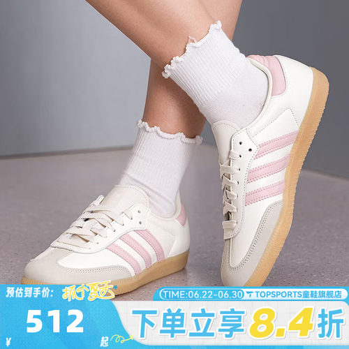 adidas阿迪达斯三叶草中性SAMBA OG W运动休闲鞋IH9059