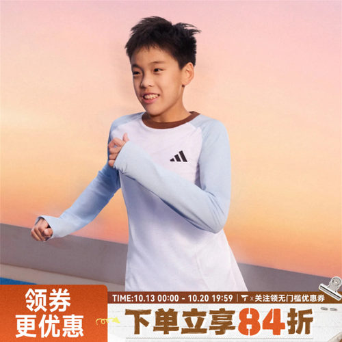 adidas阿迪达斯儿童JB CB LS TEE运动休闲长袖T恤KY1469