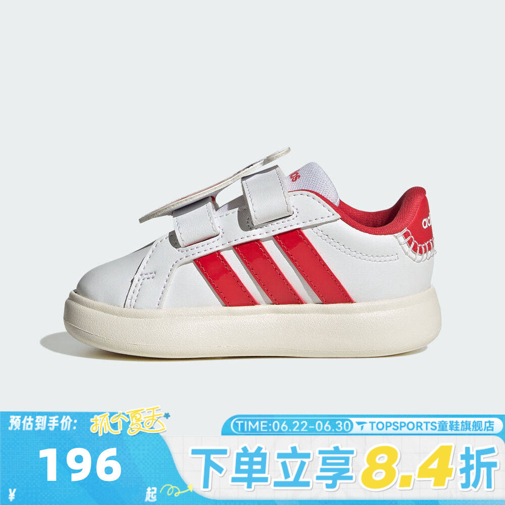 adidas阿迪达斯男婴童鞋可爱婴儿鞋子学步幼童鞋儿童休闲鞋KJ8652