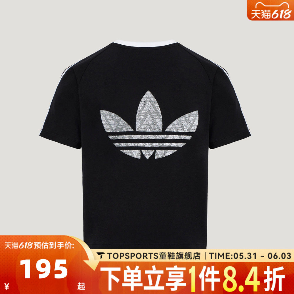 adidas阿迪达斯三叶草女大童JG LACE TEE运动休闲短袖T恤KU3111