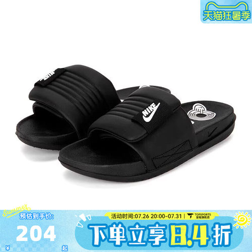 NIKE耐克女子OFFCOURT ADJUST SLIDE休闲运动凉鞋DV1033-002