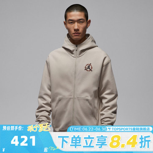 滔搏NIKE耐克男子运动健身夹克外套IR0112-236
