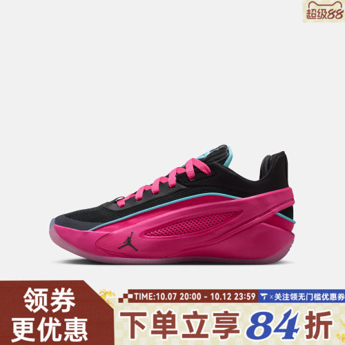 NIKE耐克大童JORDAN LUKA 5 (GS)东契奇运动训练篮球鞋IM5166-600