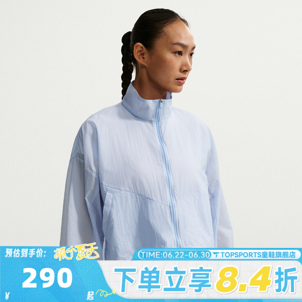 滔搏NIKE耐克女子运动健身夹克外套IF0588-407