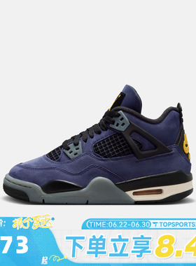 NIKE耐克男大童Air Jordan 4 Retro GS运动训练篮球鞋IB4171-500