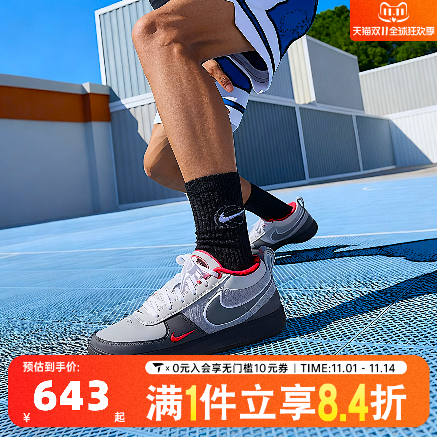 NIKE耐克男子BOOK 1德文布克1代户外运动鞋实战篮球IR0839-001