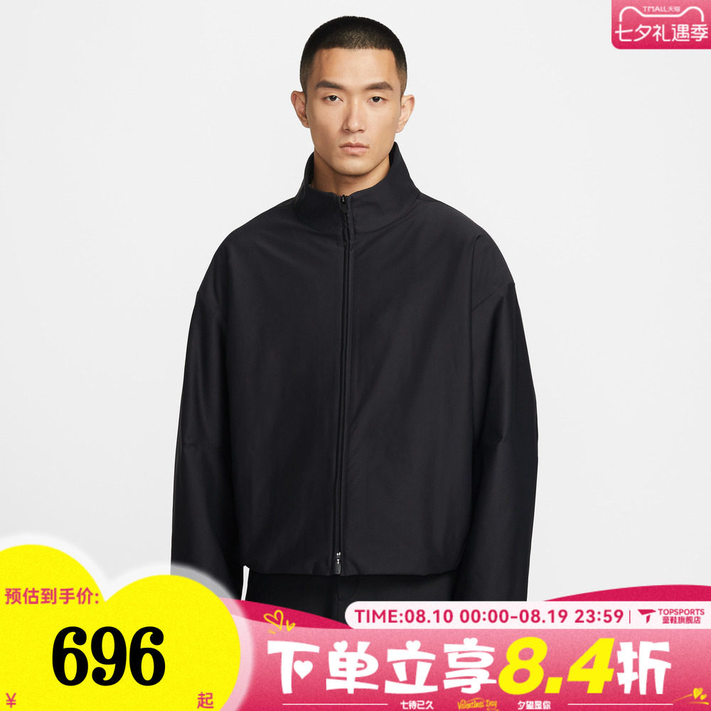 滔搏NIKE耐克男子AS M NK TF 24.7 动健身夹克外套IF2116-010