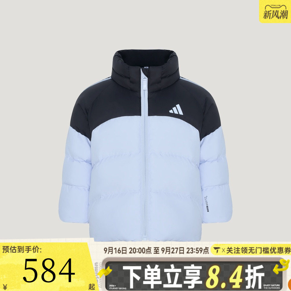 滔搏adidas阿迪达斯婴童短款连帽舒适百搭运动休闲羽绒服KX6580