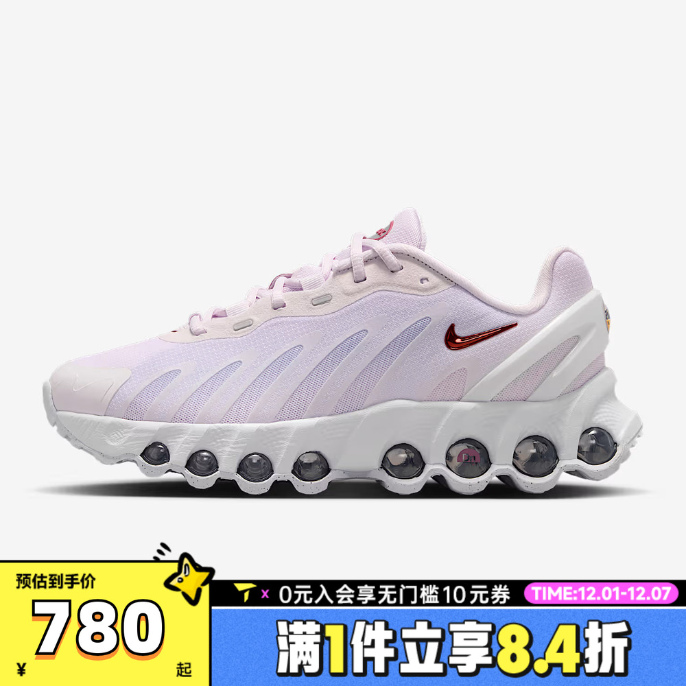 NIKE耐克男大童AIR MAX DN8运动鞋缓震跑步鞋HF7310-500