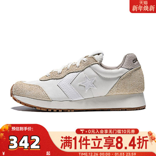 converse匡威男子Chuck Taylor SEASONAL运动休闲鞋A15606C