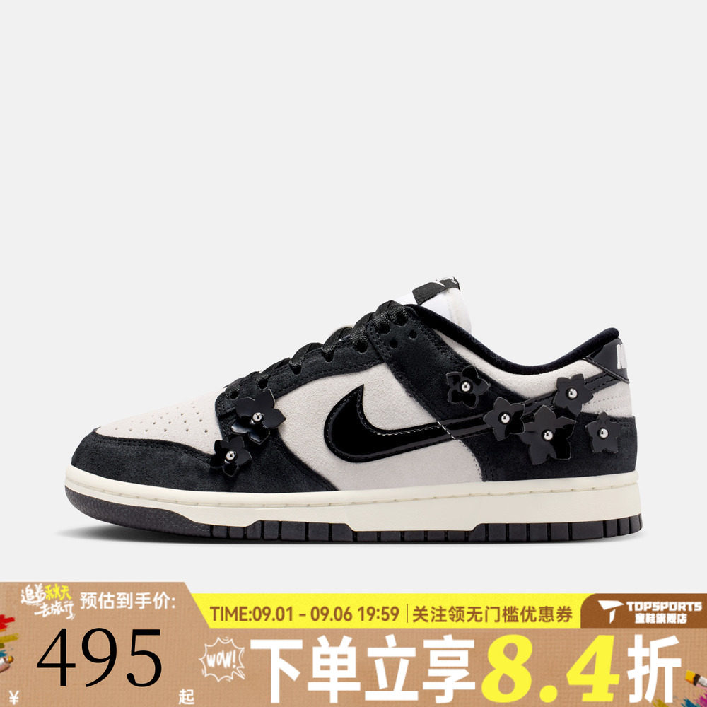 NIKE耐克女子WMNS DUNK LOW SE FEMME运动休闲鞋板鞋IV4726-002