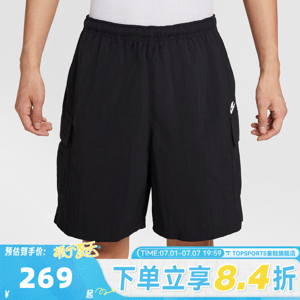 滔搏NIKE耐克男子AS M CLUB UTILITY运动休闲短裤IH5048-010