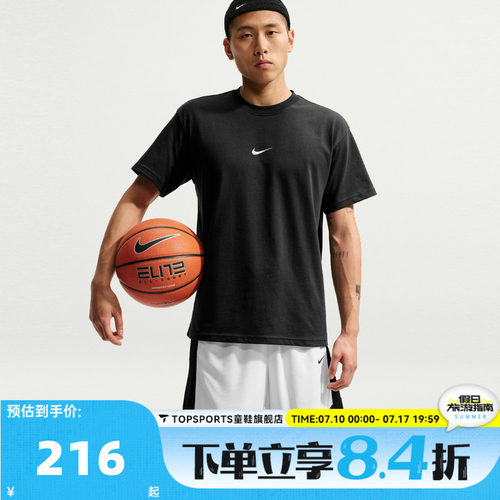 NIKE耐克TEE M90 SUMMIT COURT秋男子运动休闲短袖T恤IM5055-010