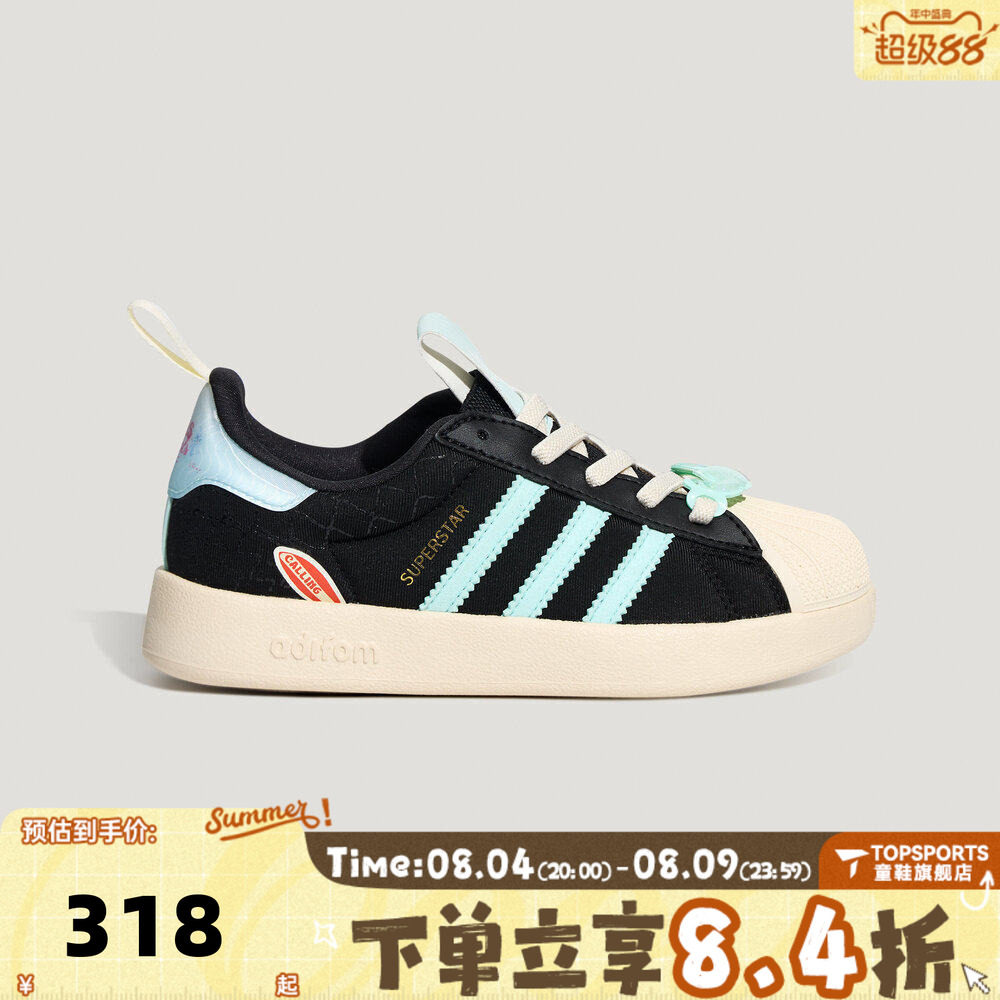 adidas阿迪达斯三叶草小童贝壳头迪士尼史迪奇联名休闲鞋KZ7319