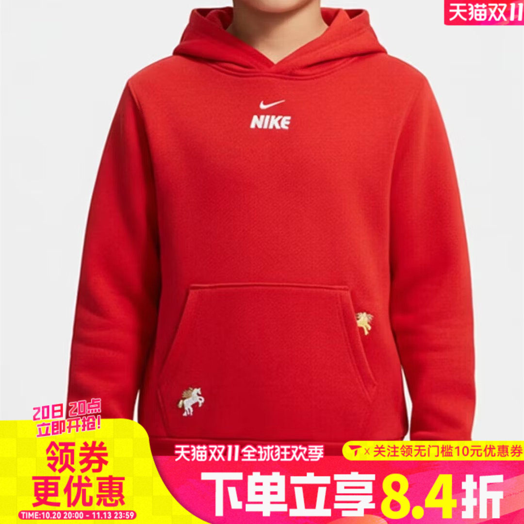 NIKE耐克小童装红色新年童装拜年衣服套头衫卫衣NY2612145PS-001