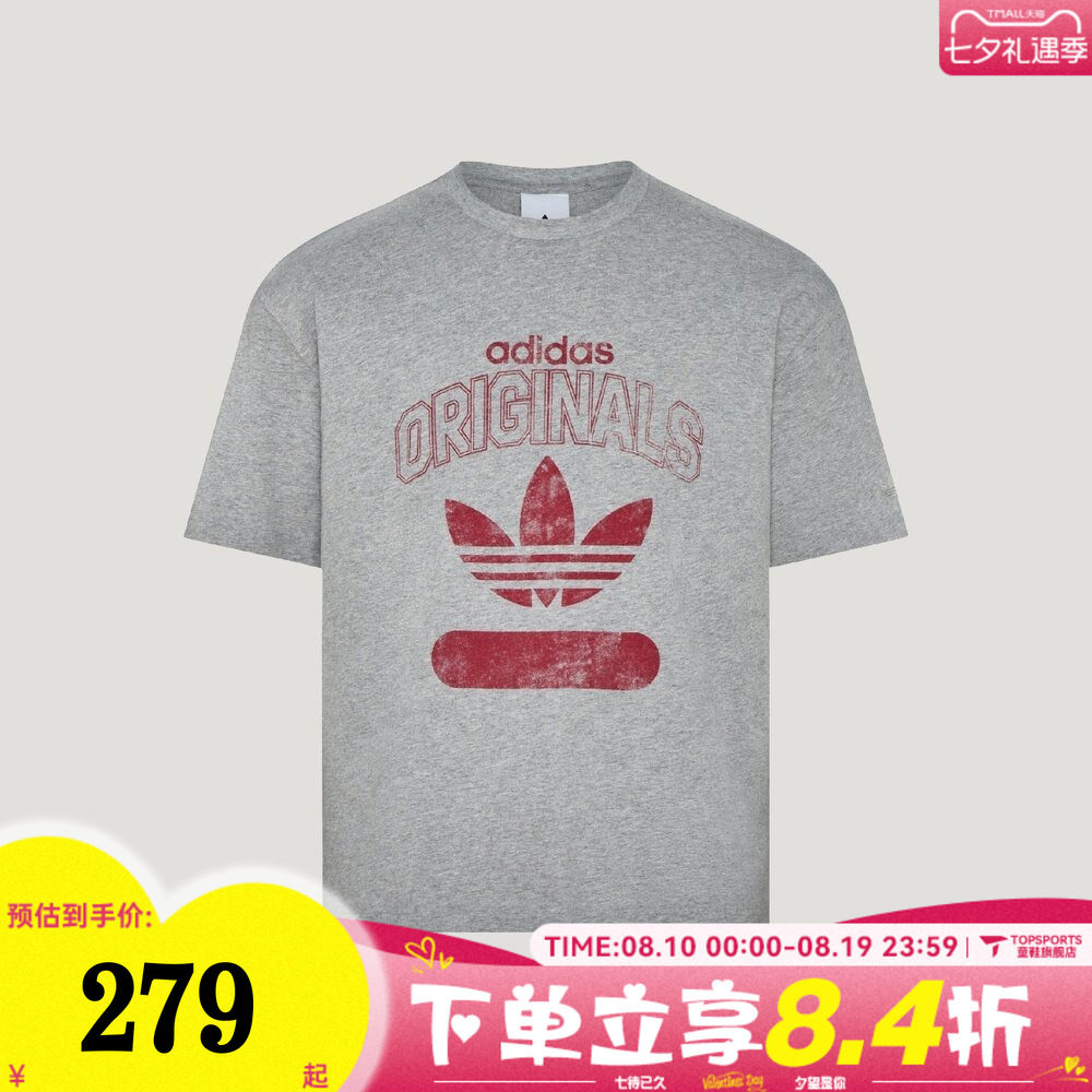 adidas阿迪达斯三叶草男子VARSITY 1972 TE运动休闲短袖T恤KX1985