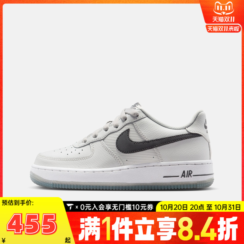 NIKE耐克男大童NIKE AIR FORCE 1 GS运动休闲鞋IM6027-025