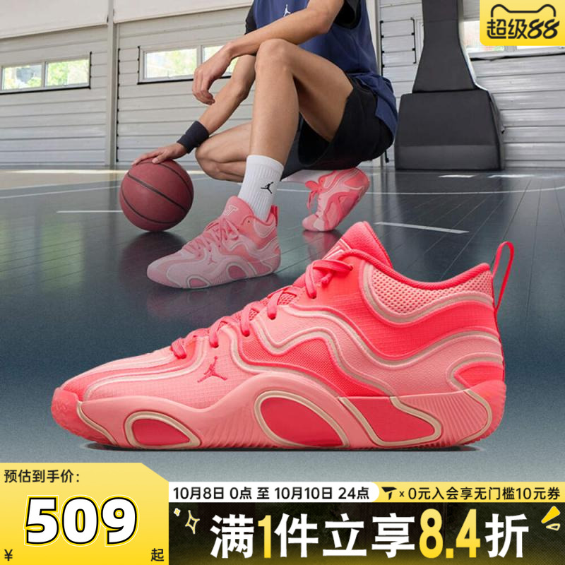 NIKE耐克男子JORDAN TATUM 3 PF乔丹运动训练篮球鞋FZ6601-600