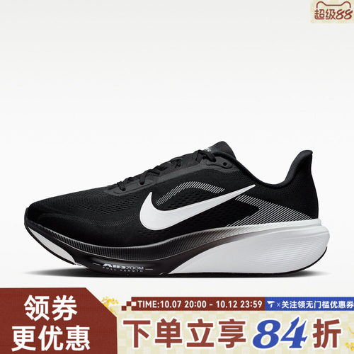 NIKE耐克男子AIR ZOOM PEGASUS 42 WIDE运动训练跑步鞋IR1228-001