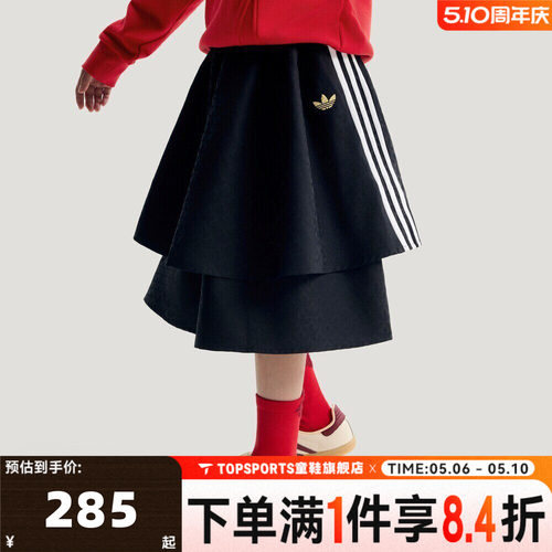 adidas阿迪达斯三叶草女大童JG WV SKIRT运动休闲半身裙KT4999