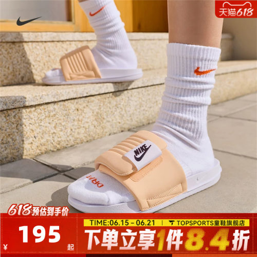 NIKE耐克女子W OFFCOURT ADJUST SLIDE运动休闲拖鞋DV1033-105