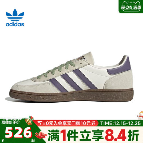 adidas阿迪达斯三叶草男女鞋HANDBALL复古T头鞋德训鞋板鞋JR4499