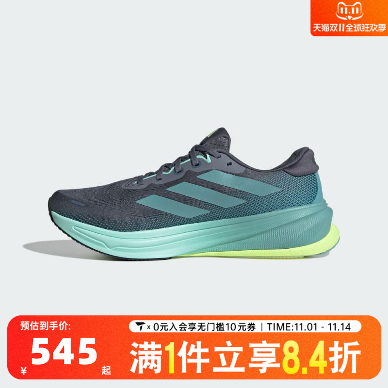 adidas阿迪达斯男子SUPERNOVA RISE 2 M运动训练跑步鞋JQ7701