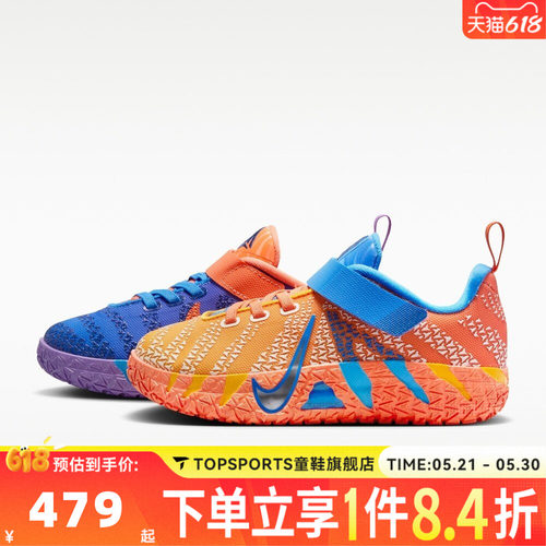 NIKE耐克小童JA 3 KC PS莫兰特3运动篮球鞋IO9419-400