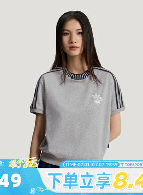滔搏adidas阿迪达斯三叶草女子W TEE SS运动休闲短袖T恤KY8316