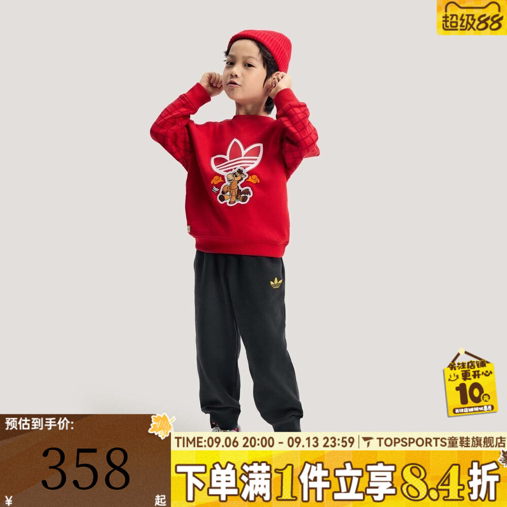 adidas阿迪达斯男小童红色新年童装拜年衣服休闲长袖套装KG3338