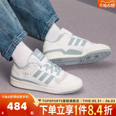 adidas阿迪达斯三叶草中性FORUM LOW CL运动休闲鞋JQ1532