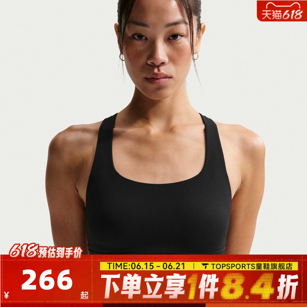滔搏NIKE耐克女子运动健身BRA内衣IB9862-010