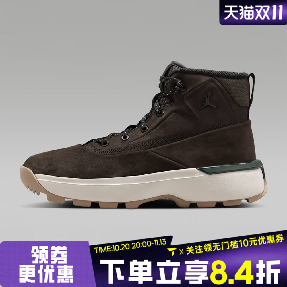 滔搏NIKE耐克男子JORDAN CITY BOOT运动训练篮球鞋HV4580-202