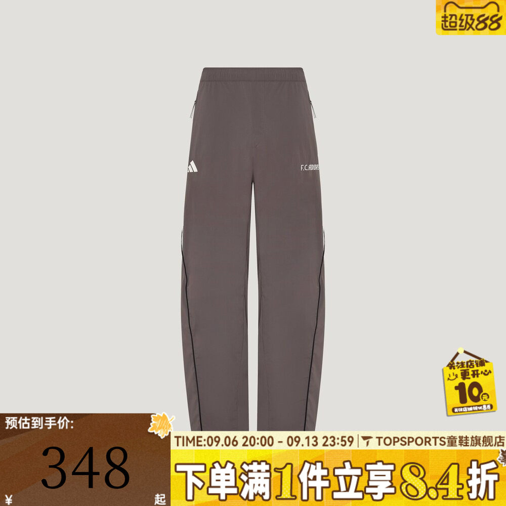 滔搏adidas阿迪达斯男子秋足球风灰色舒爽百搭运动休闲长裤KX2841