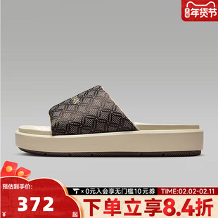 NIKE耐克女子WMNS JORDAN SOPHIA SLIDE SS运动拖鞋HQ8070-200
