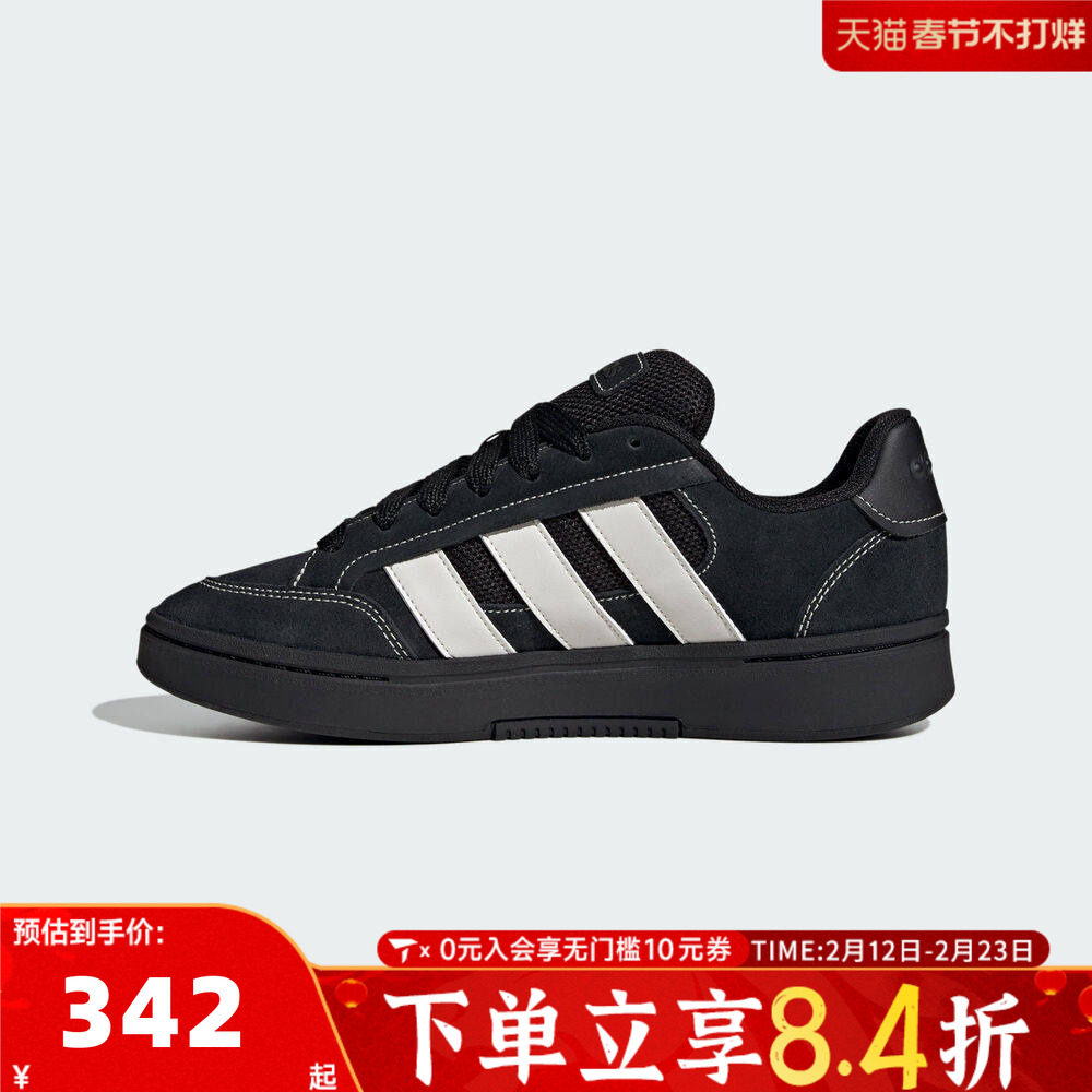 adidas阿迪达斯男女鞋GC ALPHA SK8百搭面包鞋运动休闲板鞋JR9819