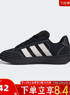 adidas阿迪达斯男女鞋GC ALPHA SK8百搭面包鞋运动休闲板鞋JR9819