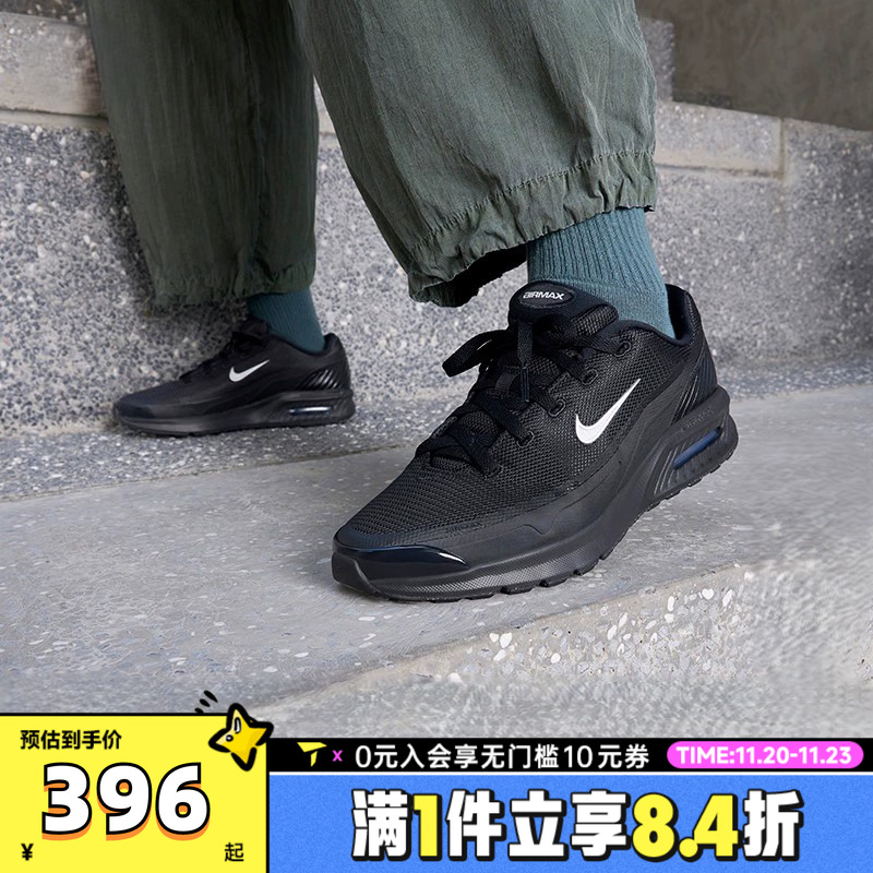 NIKE耐克男子AIR MAX BIA运动训练缓震跑步鞋IM5072-001