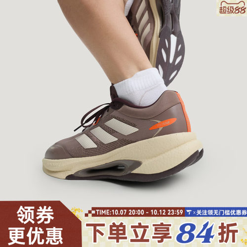 adidas阿迪达斯中性VELOSTAR运动训练跑步鞋KH5345