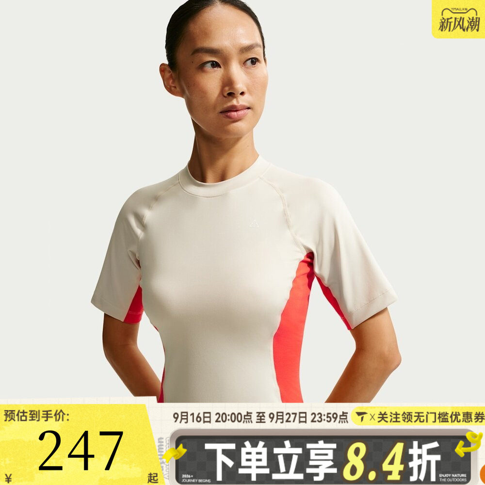滔搏NIKE耐克女子ACG速干修身户外运动休闲圆领短袖T恤IO1461-104