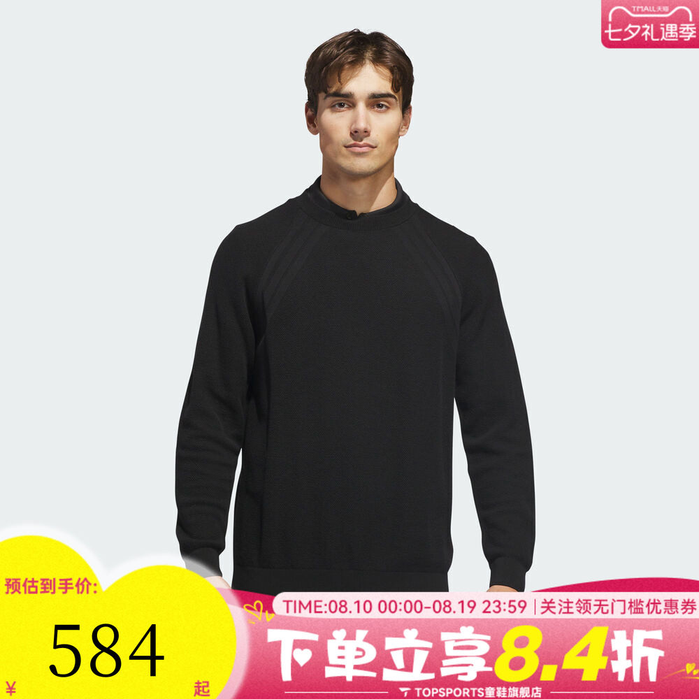 滔搏adidas阿迪达斯男子高尔夫运动圆领运动休闲套头衫卫衣KA6238