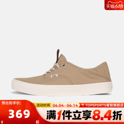 VANS范斯男女Authentic Kickdown 2.0运动帆布鞋VN000EDS4MG