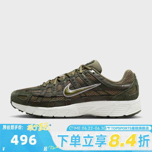 NIKE耐克男鞋运动鞋P-6000复古风跑步鞋老爹鞋HF0015-301