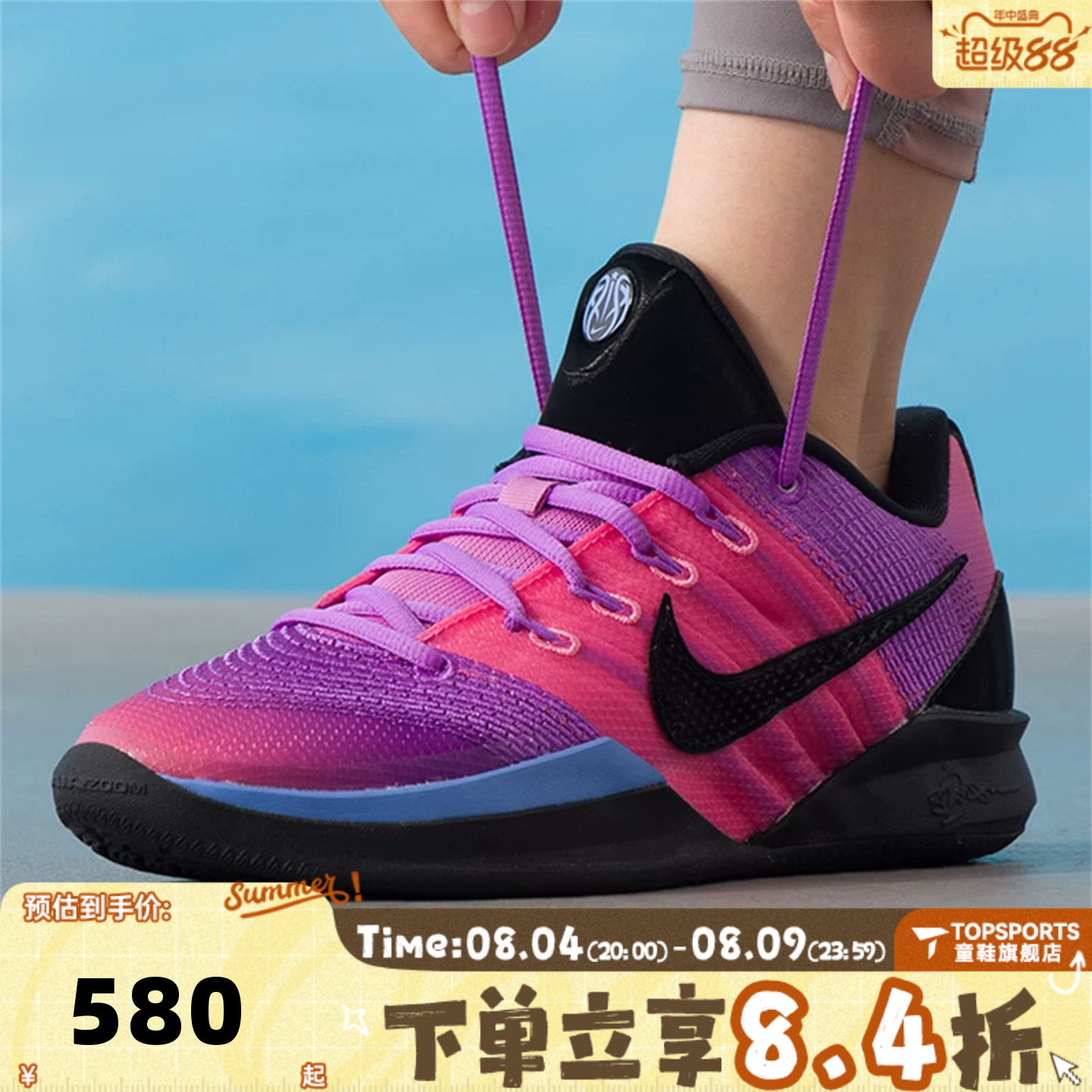 NIKE耐克女子SABRINA 3 CHBL萨布丽娜运动训练篮球鞋IR2658-500