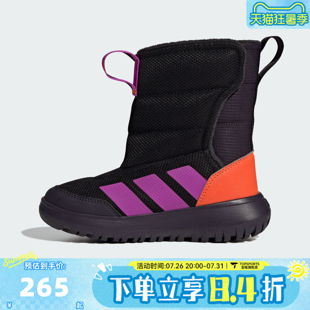 adidas阿迪达斯女小童运动训练休闲鞋雪地靴JQ2633