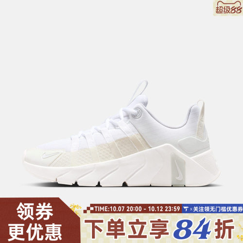 NIKE耐克女子W NIKE FREE METCON 7网面运动训练跑步鞋II7406-101