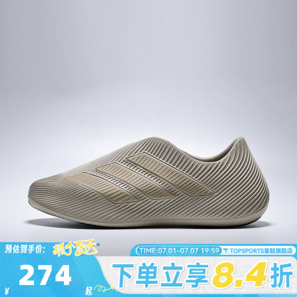 adidas阿迪达斯男女PURECHILLSPW FTW运动休闲凉鞋HQ2951