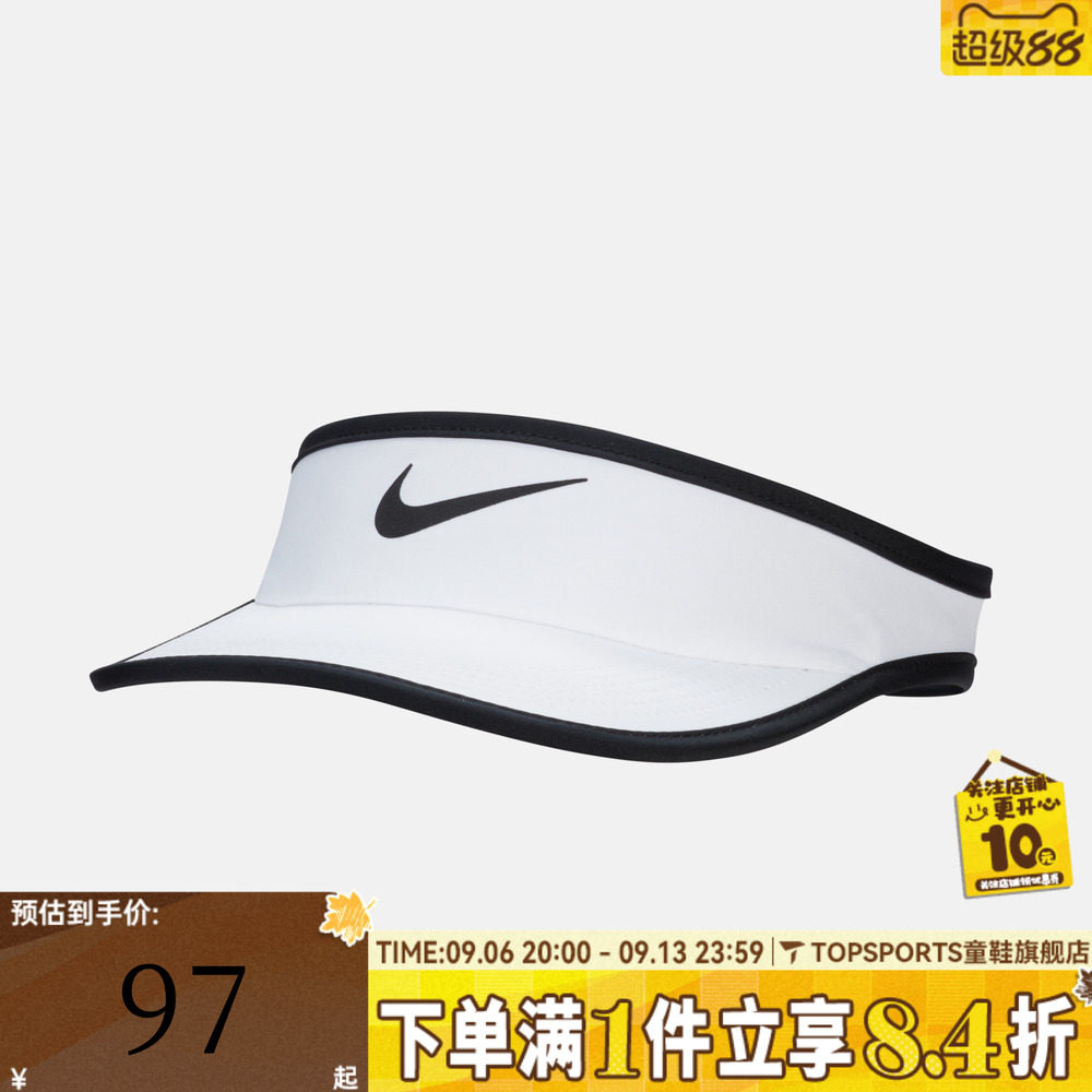 NIKE耐克大童K ACE VISOR SWOOSH运动休闲帽子FB5061-100