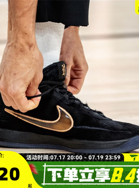 NIKE耐克男子BOOK 2 HH EP布克运动训练实战篮球鞋IX1833-001